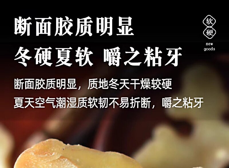 Jiu Hua Shan Prepared Huang Jing Slices (Polygonatum sibiricum) — Nine-Steam-Nine-Sun Dried Food Herb for Tea, Soup & Wine specifications