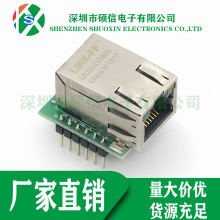 W5500ģ�K TCP/IP��̫�Wģ�K ���� WIZ820IO �W�j�ӿ�