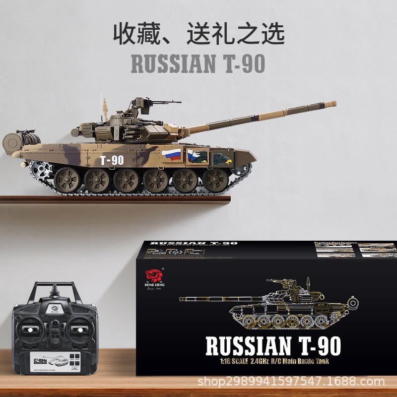 Henglong リモートコントロールタンク T90 金属クローラー発射可能な軍事モデルのおもちゃオフロード戦闘車両のおもちゃ|undefined