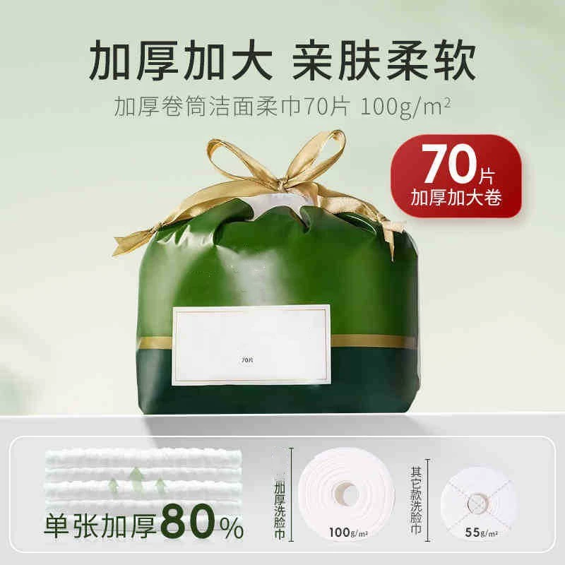 Soft handheld wet wipes for face washing, increased thickness