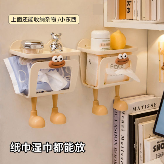 Household Wall-mounted Tissue Holer Student Dormitory Tissue Storage Bathroom Toilet Non-perforated Multifunctional Toilet Paper Holster