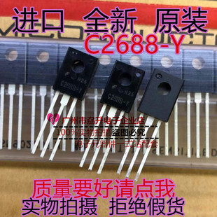 �F؛ KSC2688Y  2SC2688 ȫ�� C2688-Y ��ͯTO-126F �Ƅ����O��