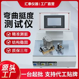 其他试验机;老化箱;跌落试验机