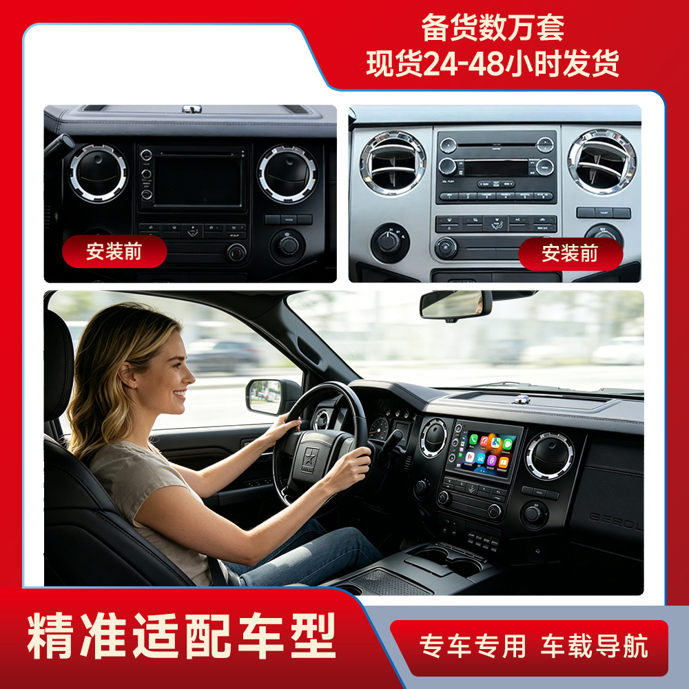Para Ford F150 navegación de control central 7 pulgadas Android mp5 reproductor GPS marcha atrás imagen todo en uno