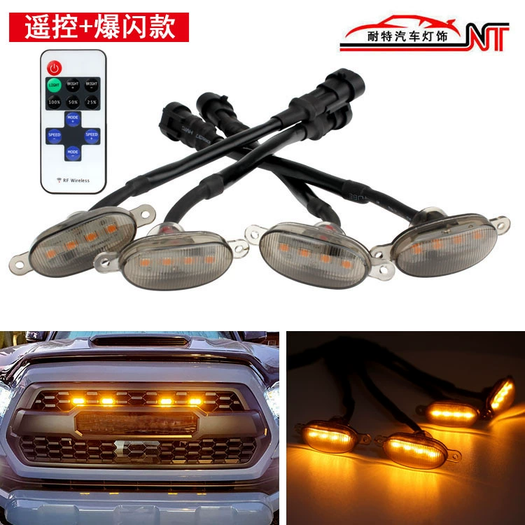 中网爆闪灯汽车中网灯越野车皮卡轿车前通用日行灯爆闪led小黄灯