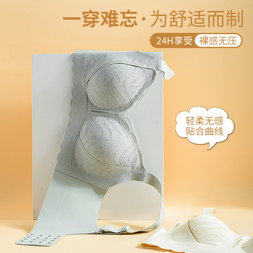 Seamless large size underwear for women with fixed cup for fat mm without rims, sports push-up big breasts showing small beauty vest style bra