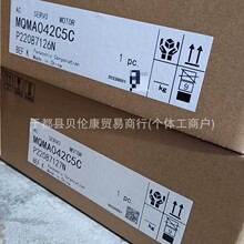 MQMA042C5A�����ŷ����ȫ����Ʒ����ֻ��ʱ�һ����