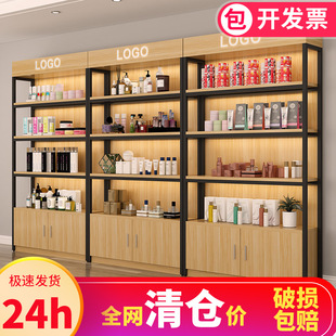 Cosmetics Shelf Display Cabinet Mother and Baby Convenience Store Supermarket Tobacco and Wine Rack Combination Display Cabinet Wall-Mounted Stationery Storage Rack