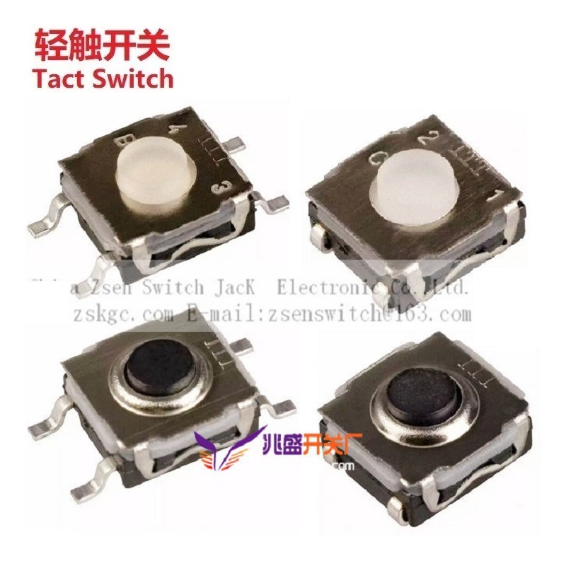 软硅胶轻触开关/蓝色硅胶防尘轻触开关/白色硅胶轻触开关防水式