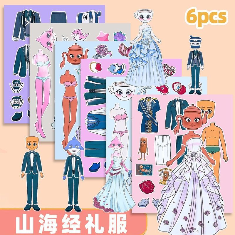 新款山海经礼服版换装贴纸卡布奇诺小姐女孩益智搭配拼贴DIY贴画|undefined