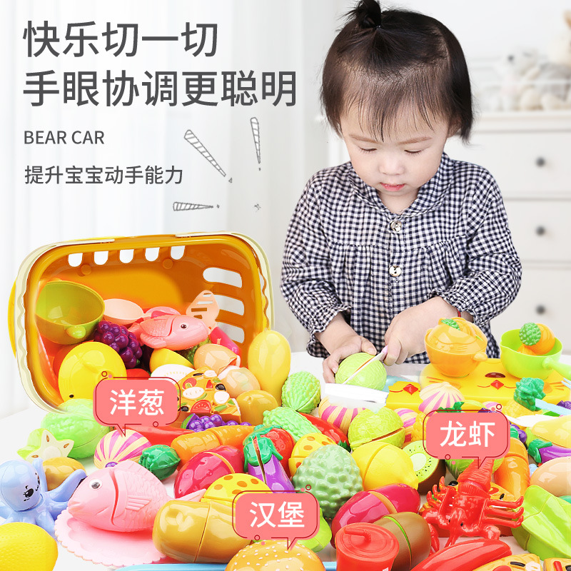 Yimi Children's Shopping Cart Baby Toy Supermarket Small Trolley Fruit Chicele Family Kitchen Boys and Girls