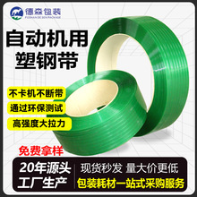 �S��ֱ��ȫ�ԄӴ���C���ô�����Gɫ͸����䓎����ԄәC��PET��