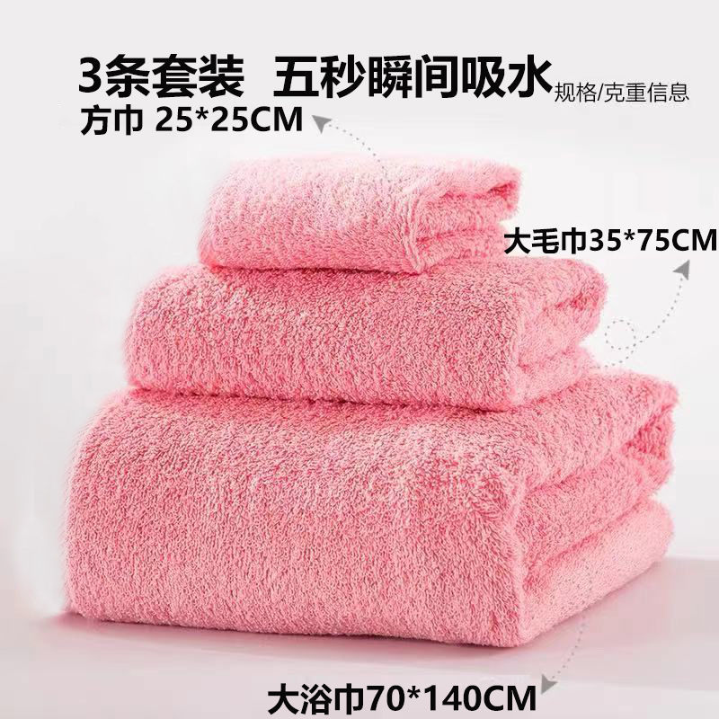 towel Bath towel Three towel suit thickening men and women adult water uptake soft take a shower Quick drying wholesale