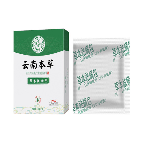 Herbal anti-mite package for home use, safe for pregnant women and infants, made of plants from Yunnan, herbal anti-mite package, wormwood anti-mite package 