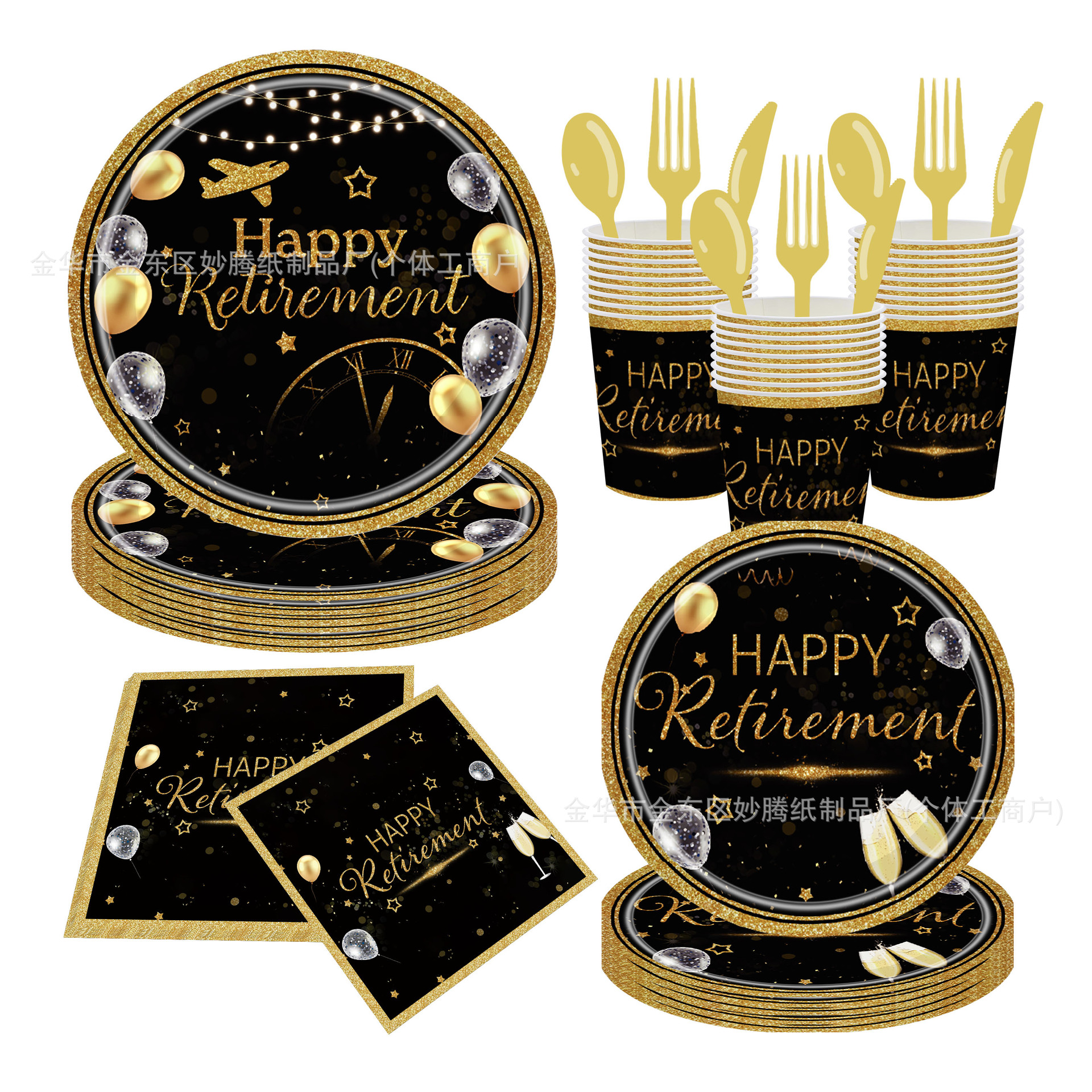 Nuevos productos transfronterizos conjuntos de cubiertos desechables de oro negro fiesta de jubilación familia fiesta suministros bandeja de papel desechable image 1