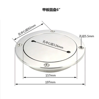 Yacht Inspection Cover, Access Hatch, Avtomobil ehtiyat hissələri - 6inch-small-hole-with-cast-key