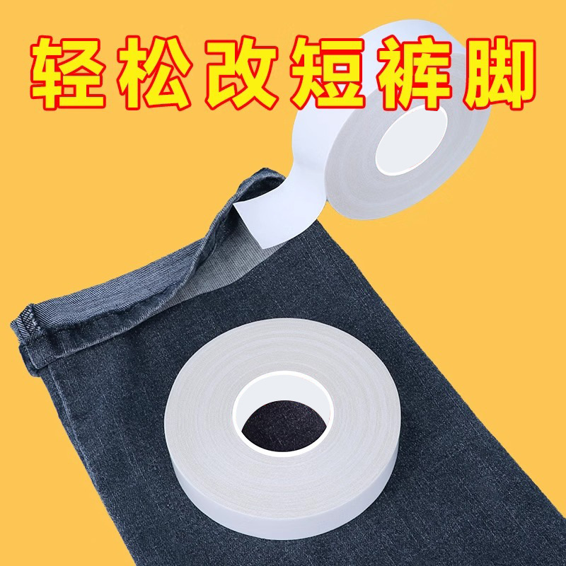 Los pantalones se doblan y se doblan, los pantalones autoadhesivos se doblan y los pantalones se acortan.