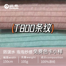 �F؛T800�l�y�pɫ����ˮ���ϕr��ɫ���l���ݼ����r�������L��ѝ��