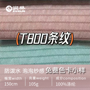 �F؛T800�l�y�pɫ����ˮ���ϕr��ɫ���l���ݼ����r�������L��ѝ��