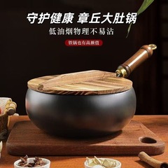 大肚锅纯手工锻打小炒锅迷你小铁锅无涂层不粘家用炒菜锅章丘铁锅