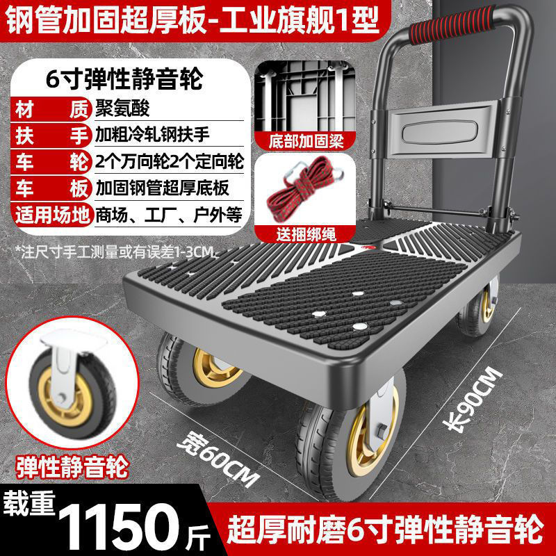 携帯用静音トロリー台車運搬車は家庭用折り畳みトレーラーでトラックを押す|undefined