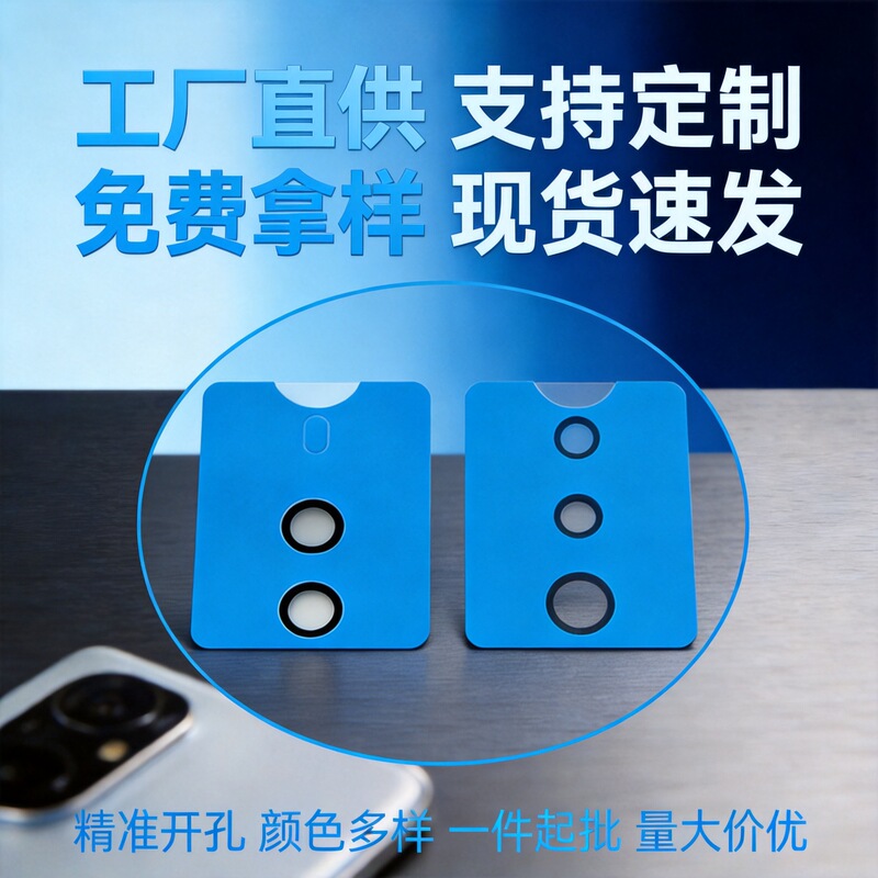 Honor 600 Domestic Version Protective Film 600Pro Integrated High-Definition Silk Screen Positioning Instant Lens Film with 9H Hardness Honor 600 Domestic Version Protective Film 600Pro Integrated High-Definition Silk Screen Positioning Instant Lens Film with 9H Hardness