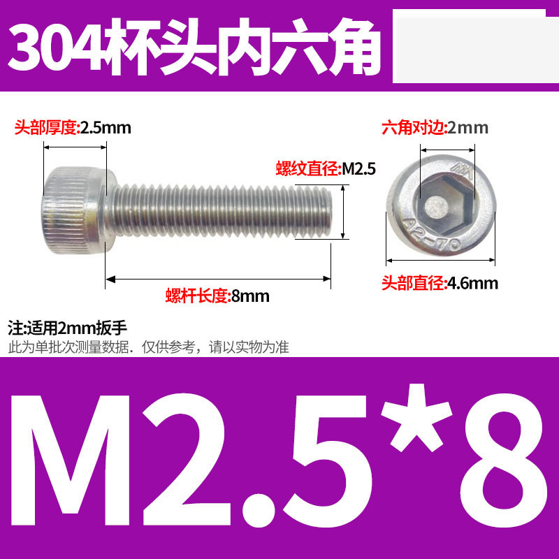 304ステンレス鋼六角穴付きネジカップヘッドDIN912円筒頭精密M1.4M1.6M2M2.5M3M4M5