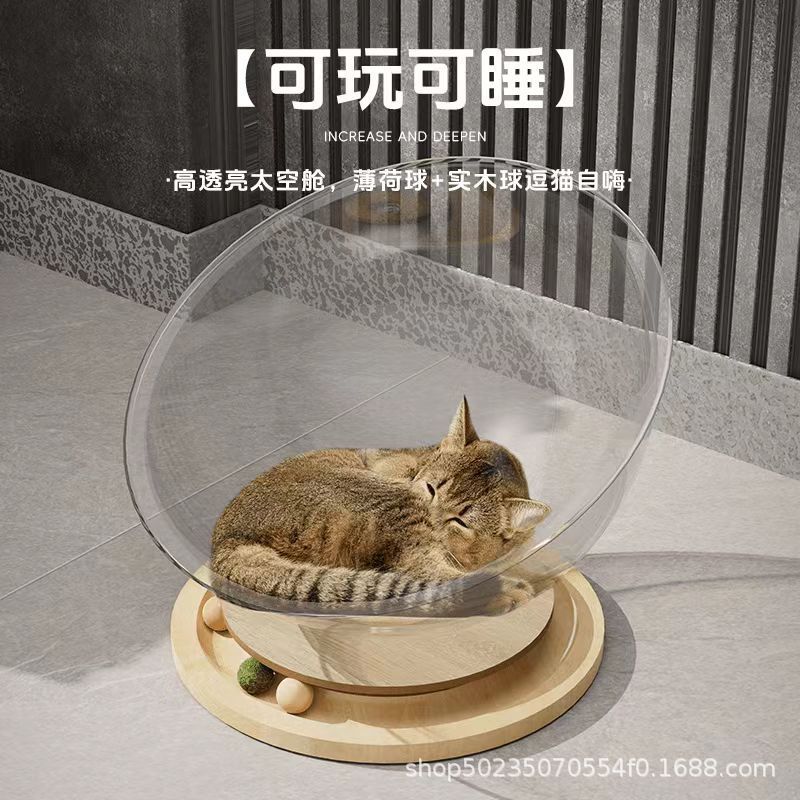猫の自己楽しみおもちゃスペースカプセル夏アイスネスト猫スクラッチボードターンテーブル猫の巣オールインワンオールシーズン猫のおもちゃ|undefined