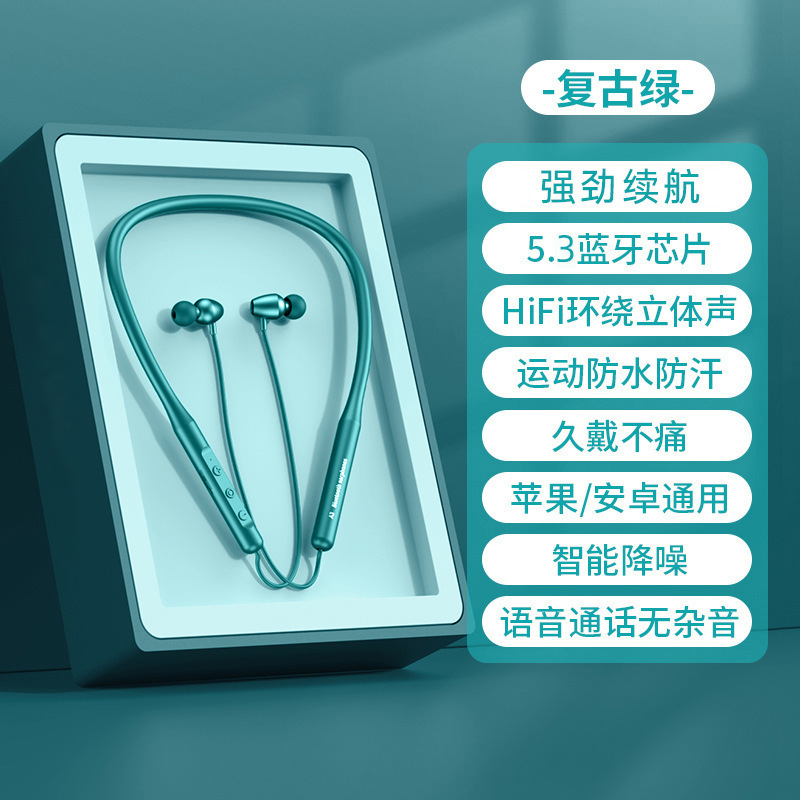 首掛け式bluetoothイヤホン運動ランニング専用の高品質ノイズ低減入耳式女子学生のロング航続電力量|undefined
