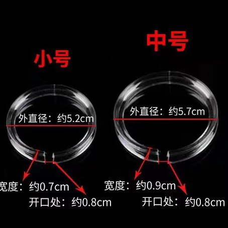 Браслет-браслет витринный круг прозрачный пластиковый круг