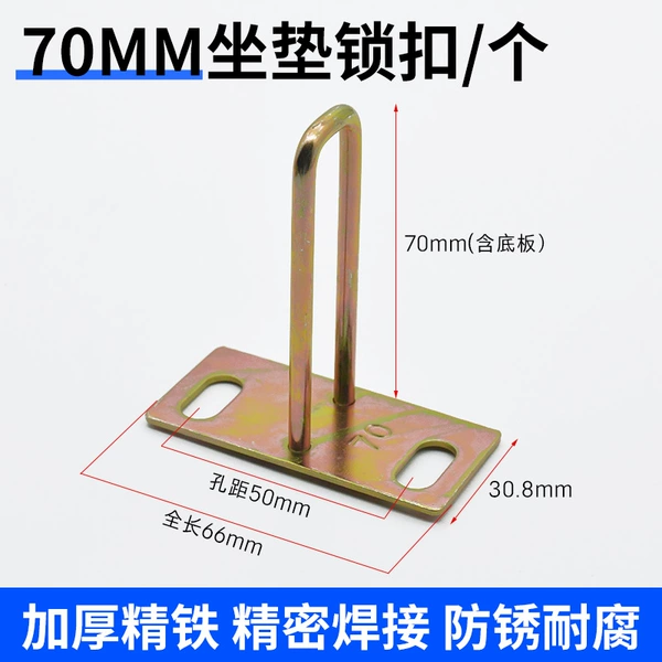 Pole distance 5 cm high 7 cm lock buckle