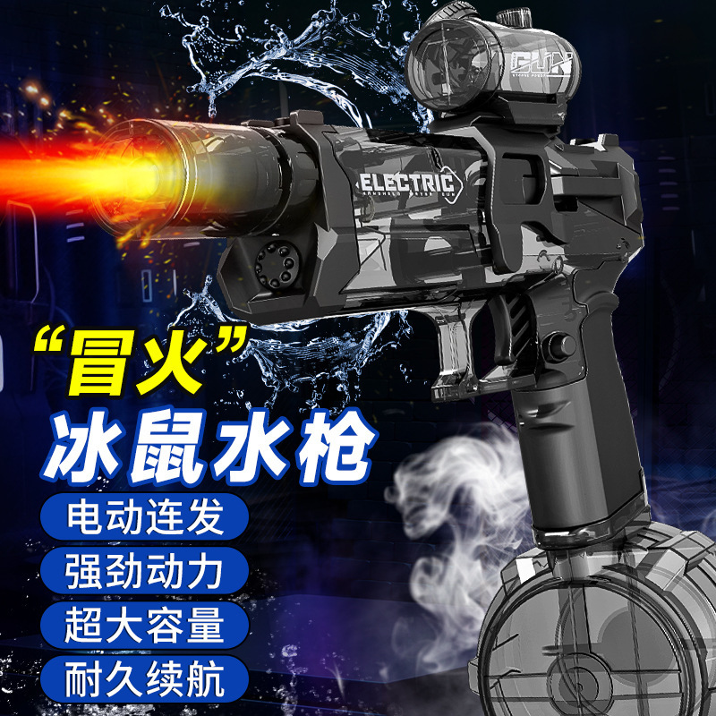 Pistola de agua de ráfaga eléctrica de ratón de hielo, juguete para niños, mano de pulso, fuego eléctrico integrado, fuego eléctrico con luz y llama, puesto al por mayor