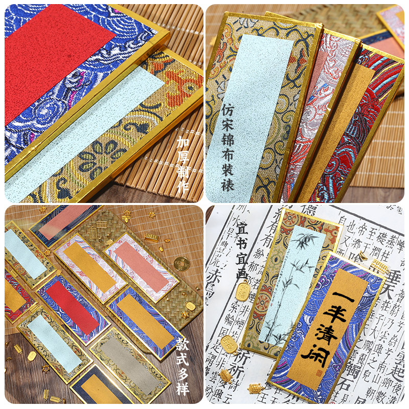 Xuan Yi Zhai Jin Card Hard Card Xuan Paper Hanging Card Paper Batik Xuan Paper Hanging Card Calligraphy Regular Calligraphy Xuan Paper Half Life Half