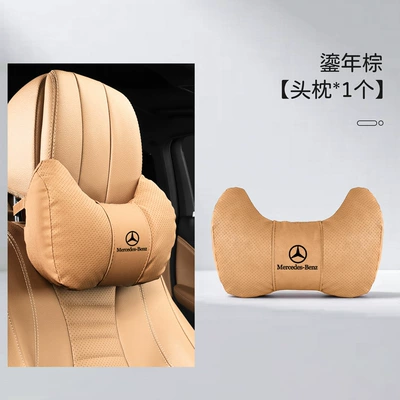 C260L Car Seat Lumbar Support – Headrest - two-corner-pillow-gilded-brown-one-head-pillow-mercedes-benz-black-label-requires-amg-label-to-order