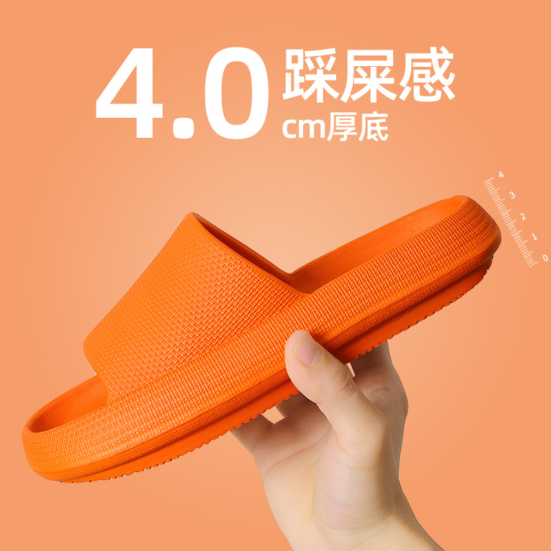 오렌지 [두껍게 4.0]