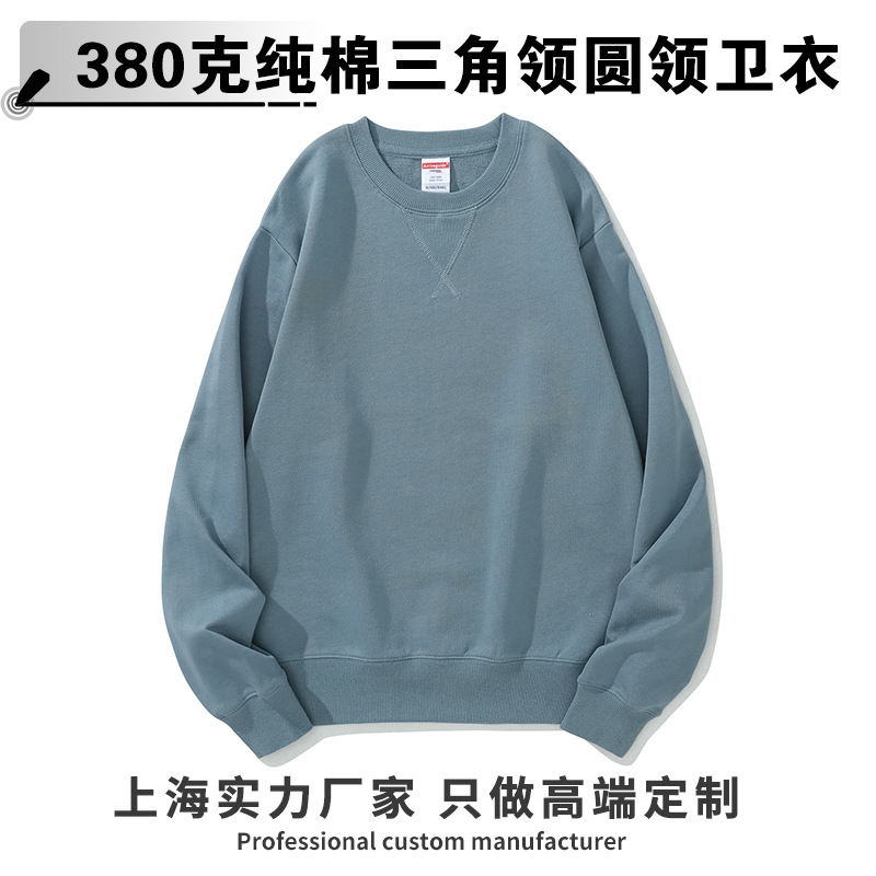 Autumn Heavyweight Ag380G Pure Cotton Terry Crew Neck Sweatshirt for Men, American Style Trendy Brand Long-Sleeve Solid Color Loose Top