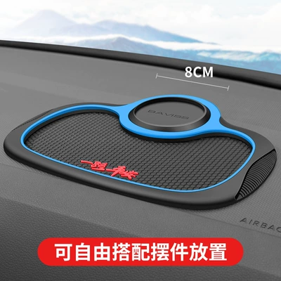 Number Multi-Functional Storage Mat Car: Anti-slip mat - have-a-safe-journey-blue-edge-model-stop-sign-bracket-anti-slip-mat