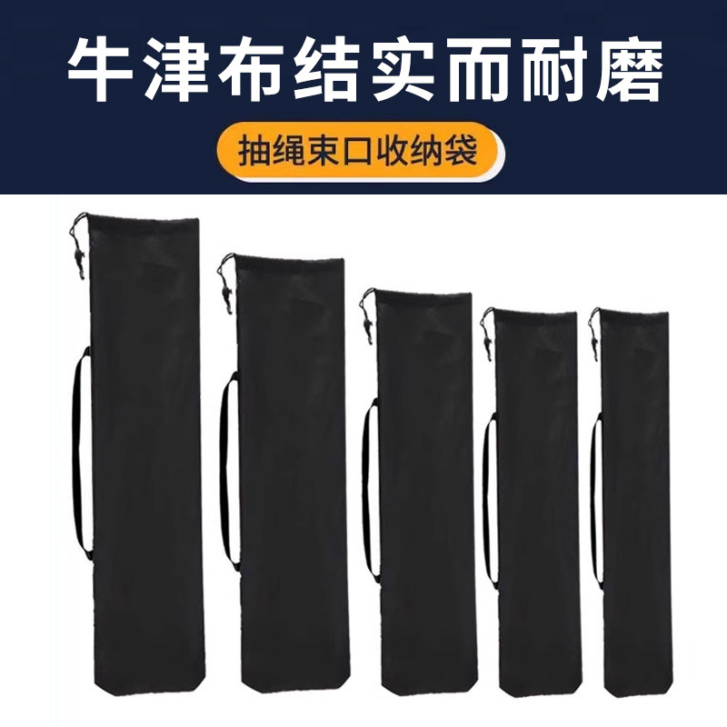 現物ポリエステル延長収納袋三脚屋外折り畳み椅子傘自撮り棒収納袋