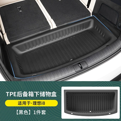 Other Automotive Interior Supplies, Suitable for Ideal i6/i8 - ideal-i8high-qualitytpe-lower-trunk-mat