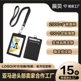 证件包;卡包卡套;笔记本记事本