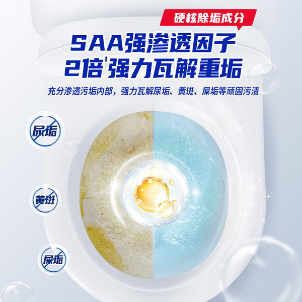 Toilet Cleaning Spirit Toilet Cleaning Agent Toilet Cleaner Toilet…