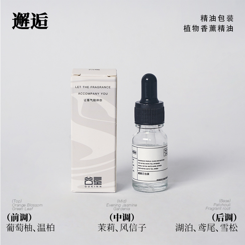 만남