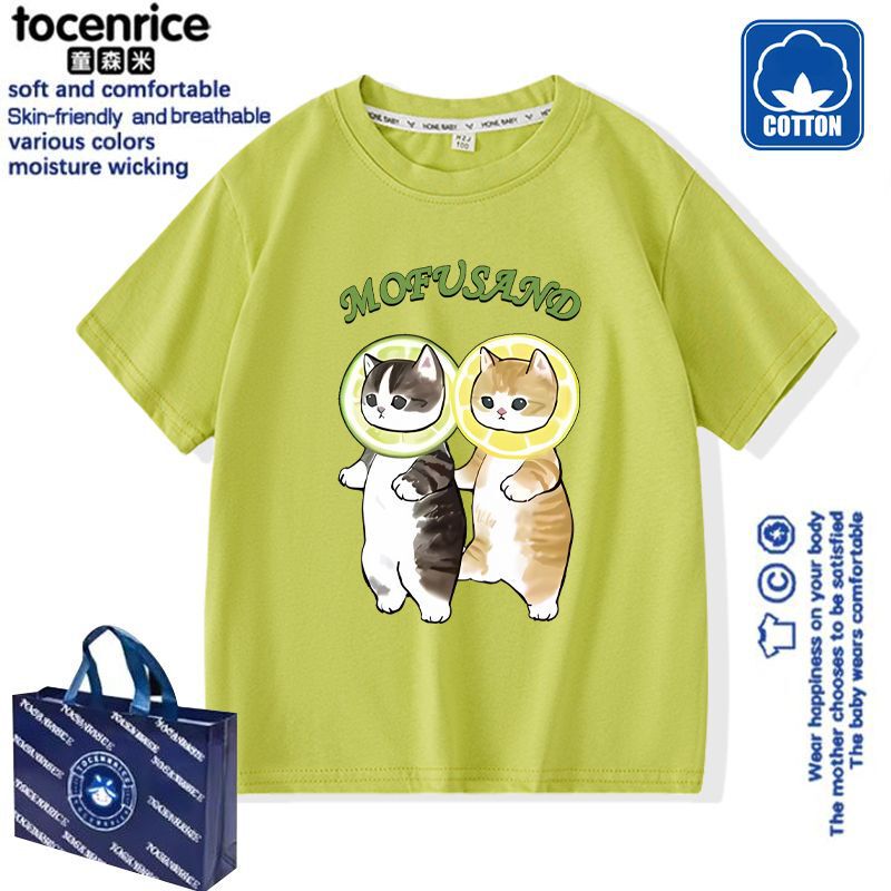 mofusand Cat T-shirt 2024 Summer Japanese Boys and Girls Small and Medium-sized Children's Cotton Short-sleeved Shirt Shark Cat mofusand Cat T-shirt 2024 Summer Japanese Boys and Girls Small and Medium-sized Children's Cotton Short-sleeved Shirt Shark Cat