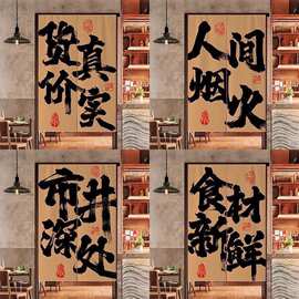 文字厨房商用门帘隔断帘防油烟遮挡帘免打孔餐厅饭店半截挂帘钉制