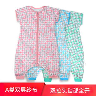 Class a Double-Layer Gauze Summer Sleeping Bag for Kidsren to Sleep Anti-Kick Quilt Baby Summer Thin Medium and Large Kidsren Split-Leg Sleeping Bag