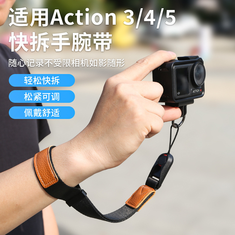 Wholesale Camera Wrist Strap Mirrorless Convenient Quick Release Buckle Hand Strap Digital Camera Adjustable Camera Wrist Strap Factory Wholesale Camera Wrist Strap Mirrorless Convenient Quick Release Buckle Hand Strap Digital Camera Adjustable Camera Wrist Strap Factory