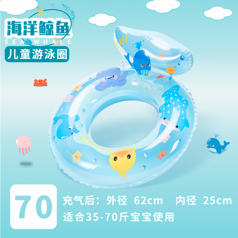 Anillo de natación para niños, asiento anti-rollback para bebés, asiento para niños, juguetes inflables para niñas, anillo salvavidas image 65