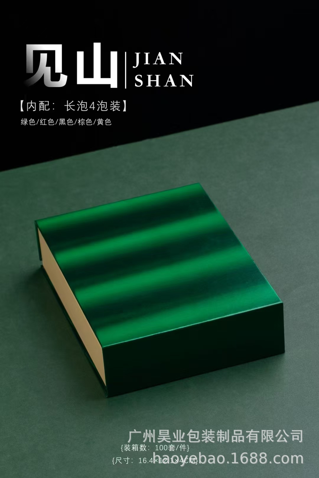 微信图片_20241210194205