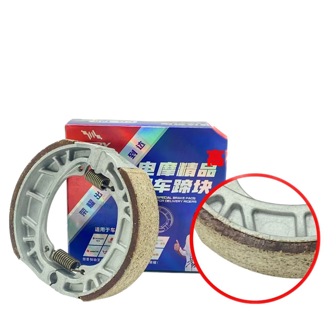 Yadi Drum Brake Electric Vehicle Front and Rear Brake Pads 110 Pieces Brake Pads Brake Shoes Aima Tailg Drum Brake Type