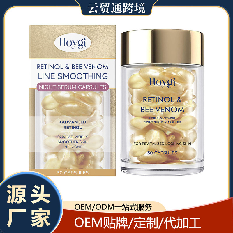 Hoygi Retinol Bee Venom Capsules Mildly Moisturize Facial Skin, Elasticity and Hydration Capsules